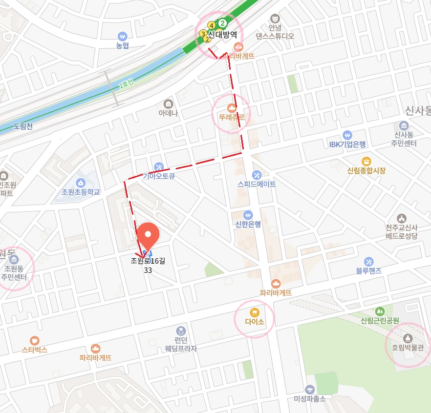 신대방배움아트센터 오시는 길 안내 지도